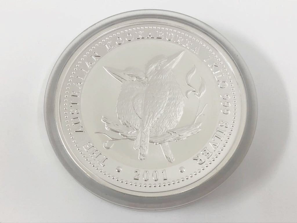 ヤフオク! -「オーストラリア 銀貨 1kg」(硬貨) (貨幣)の落札相場 