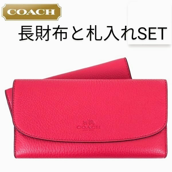 新品 COACH コーチ インナー札入れ付長財布 ぺブルド レザー チェックブック付 PBL LTH CHKBK WLT