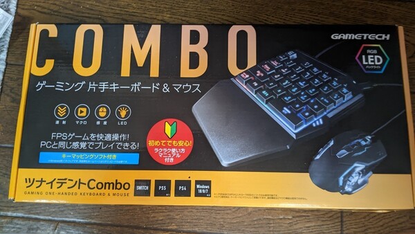 コンボ片手キーボード