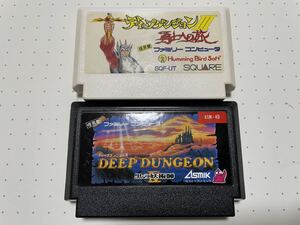 ディープダンジョン4の値段と価格推移は 17件の売買情報を集計したディープダンジョン4の価格や価値の推移データを公開 ディープダンジョン4の値段と価格推移は 17件の売買情報を集計したディープダンジョン4の価格や価値の推移データを公開