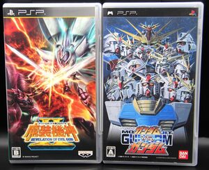 【PSP】スーパーロボット大戦OGサーガ 魔装機神Ⅱ/機動戦士ガンダム ガンダムvs.ガンダム 2本セット【送料無料・追跡付き発送】