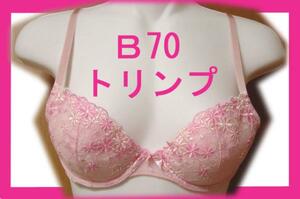  новый товар быстрое решение @to Lynn pB70 розовый super грудь выше bla