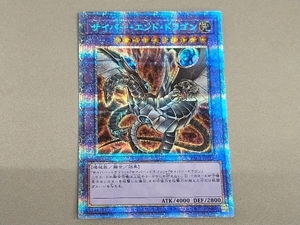 遊戯王 サイバー・エンド・ドラゴン(絵違い:黒っぽい姿で尻尾の全体像が分かる) プリズマティックシークレットレア PAC1-JP013