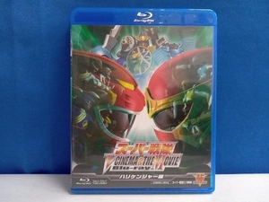 スーパー戦隊 V CINEMA&THE MOVIE Blu-ray(ハリケンジャー編/Blu-ray Disc)