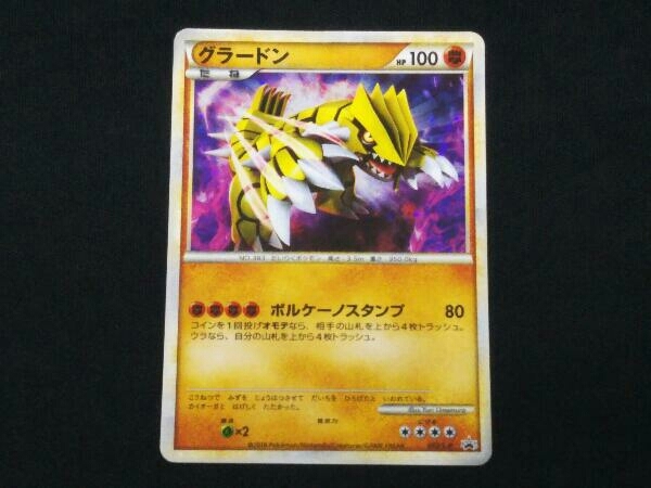 ヤフオク! -「グラードン 色違い」(ポケモンカードゲーム