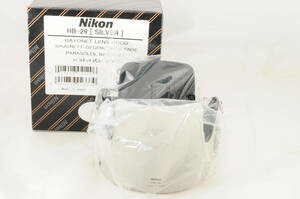 【超希少入手困難・純正】★新品未使用★Nikon ニコン HB-29 ライトグレー レンズフード 元箱入★AF-S 70-200mm F2.8 用 販売終了品！！