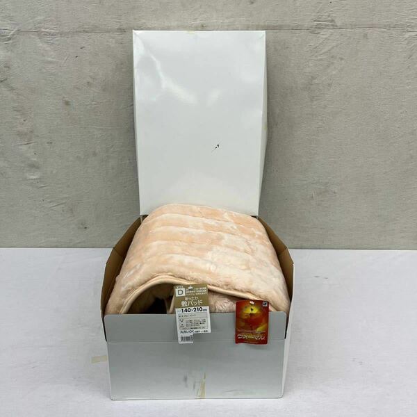 WARMAL ダブル　ベット　ポエムオレンジ　帝人ファイバー　中国製　140×210cm 丸洗いOK（洗濯ネット使用）　セラミックスブレンド