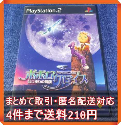 出産祝い 新品 未使用 ポポロクロイス はじまりの冒険 プレミアムボックス 新品未開封 Ps2日本版 家庭用ゲームソフト Ai Architects Co Il Ai Architects Co Il 出産祝い 新品 未使用 ポポロクロイス はじまりの冒険 プレミアムボックス 新品未開封 Ps2日本版 家庭用ゲームソフト Ai Architects Co Il Ai Architects Co Il