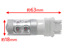 アメ車 テールランプ ストップランプ ブレーキ用 3157 T25 LED バルブ 球 シングル ダブル 兼用 レッド 赤色 CREE XB-Dチップ仕様 50W 1個_画像5