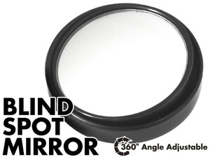  California custom adjustable spot mirror (58mm/1PC)