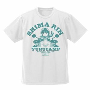 ゆるキャン△ 志摩リン ドライTシャツ Sサイズ ホワイト 速乾 UVカット COSPA