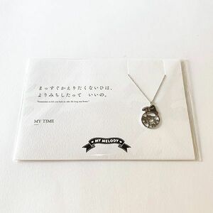 サンリオ マイメロディ MM×5108 よりみち silver シルバー アクセサリー ネックレス コトバ MY TIME