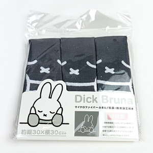 【完全廃盤】ミッフィー miffy Dick Bruna ほおづえミッフィー マイクロファイバーふきん キッチン 掃除 タオル グレー 30×30cm