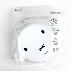 MIFFY ミッフィー miffy 中華まんケース1P ケース 容器 ごはん ランチ キッチン 食器 電子レンジ可 ホワイト グッズ