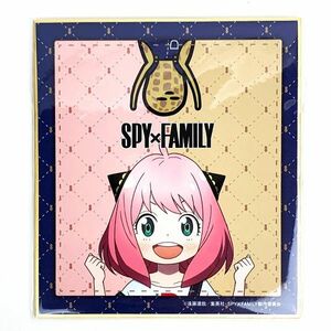 スパイファミリー SPY×FAMILY アーニャ ミニ色紙 インテリア(MCD)