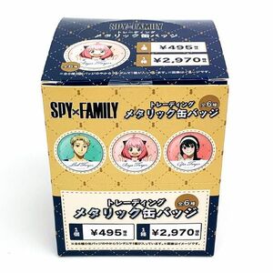 スパイファミリー SPY×FAMILY トレーディングメタリック缶バッジ 6個入りBOX