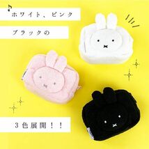 ミッフィー miffy もこもこポーチ ピンク 小物入れ_画像6