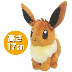 Eevee plush toy size pocket monster (покемон)