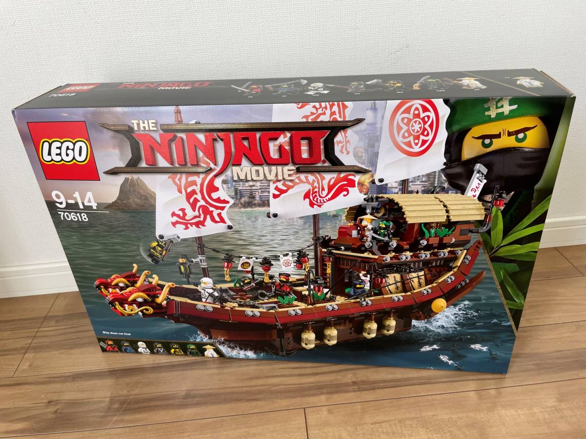 ショッピングオンラインストア』 LEGOニンジャゴー空中戦艦バウンティ