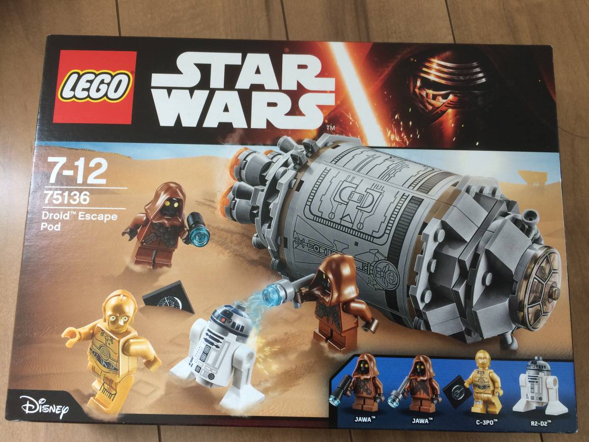 ☆廃版レア新品未開封☆レゴスターウォーズ♡ hsjch.gob.pe