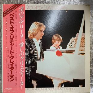 LP/リチャード・クレイダーマン「ベスト・オブ・リチャード・クレイダーマン(1980年・VIP-7294・イージーリスニング)」