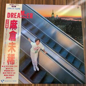 特大ポスター付 LP/クリアグリーン盤 麻倉未稀/DREAMER/CRYSTALBIRD K20A-721