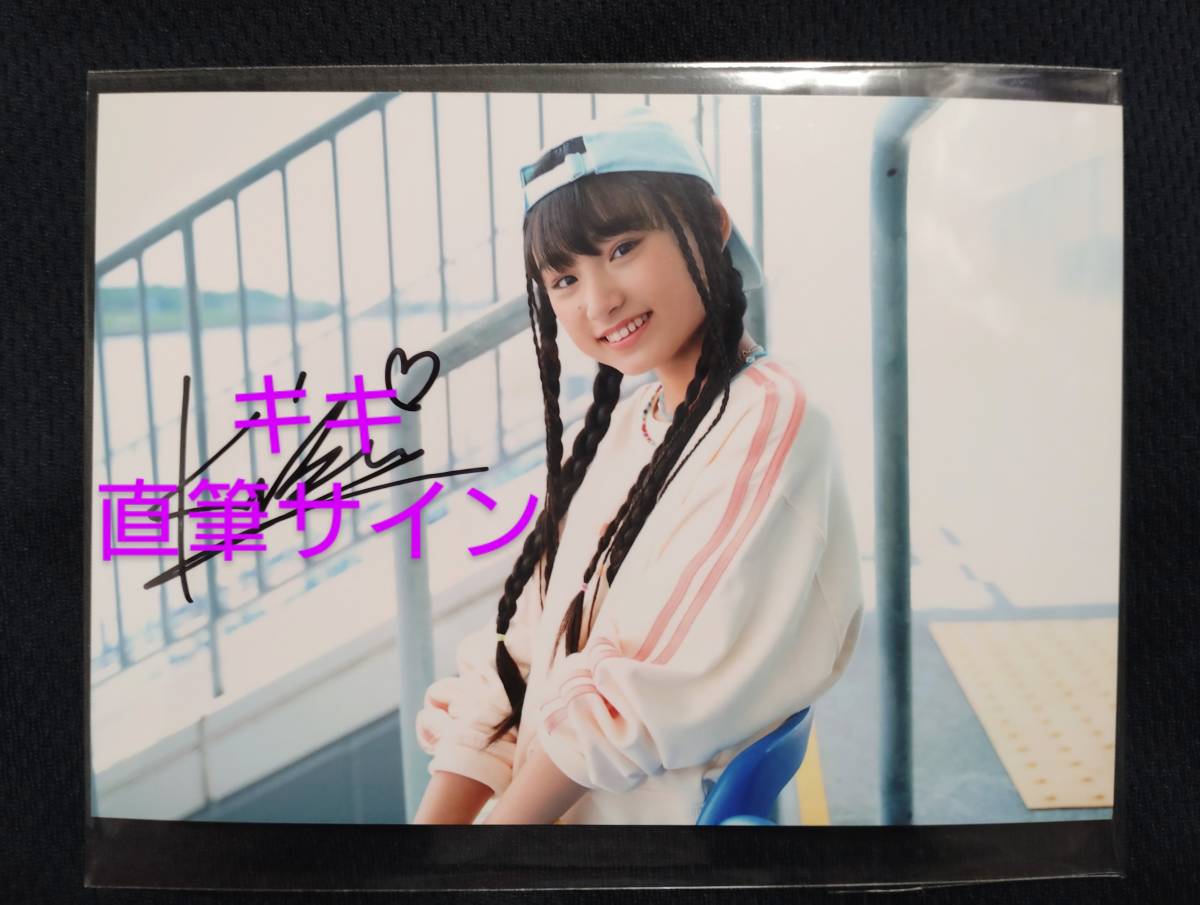 [Not for sale novelty] Lucky2 Sato Hiki c Aikotoba Live venue limited bonus autographed photo card, Celebrity Goods, photograph