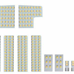 50系 エスティマ/エスティマ ハイブリッド 3000K 電球色 LED ルームランプ 12点セット ACR50/55 GSR50/55の画像1