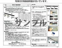 SEcondStage トヨタ86(ZN6) 前期/後期対応 エアコンサイドパネル(オートエアコン専用) レッドカーボン調 /_画像7