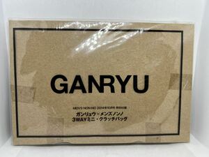 [GANRYU 3WAY Mini * clutch bag ganryu 3WAY Mini * clutch bag back 2014 year 10 month number special appendix MEN'S NON-NO men's non no]