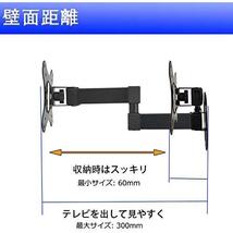 JXMTSPW モニター テレビ壁掛け金具 14-27インチ 液晶モニター対応 回転式左右移動式 上下角度調節 前後伸縮 最大VESA規格100*_画像5