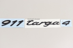 991型 タルガ【ポルシェ純正部品】リアエンブレム ’911 targa 4 ’ マットブラック (艶消し黒) ポルシェ911タルガ4 code：104