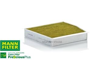 新製品 フレシャスプラス 高性能エアコンフィルター【花粉・PM2.5・アレルゲン対策】X156 GLAクラス 2014年～2019年（平成26年～令和1年）