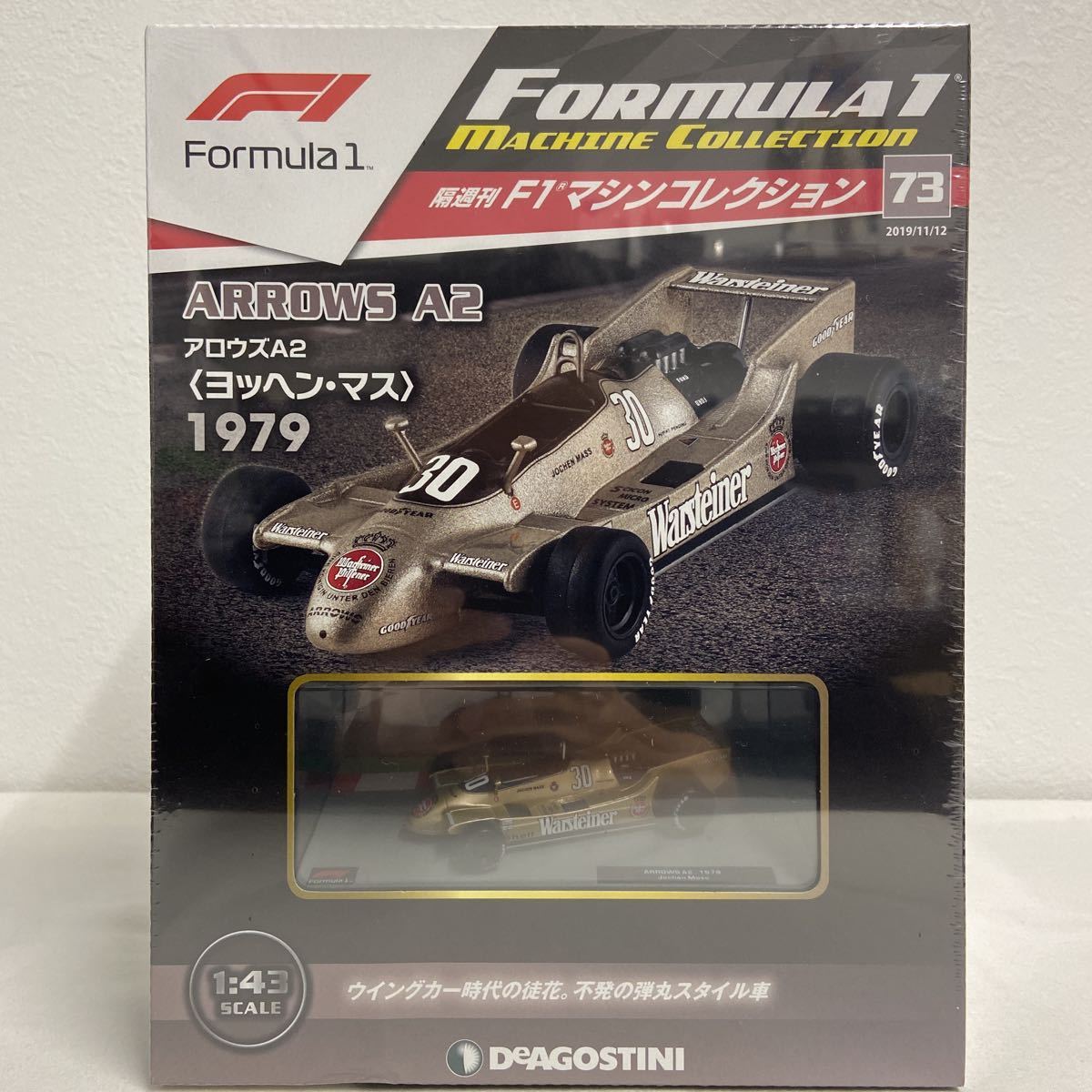 ミニチャンプス F1 アローズ A2 リカルド パトレーゼ - メルカリ