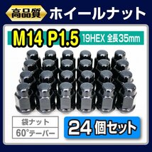 トラバース タホ サバーバン ユーコンXL アバランチ 1500 2WD/4WD M14×P1.5 袋 クローズド ナット 24本 ブラック 6穴ホイール アメ車対応_画像1