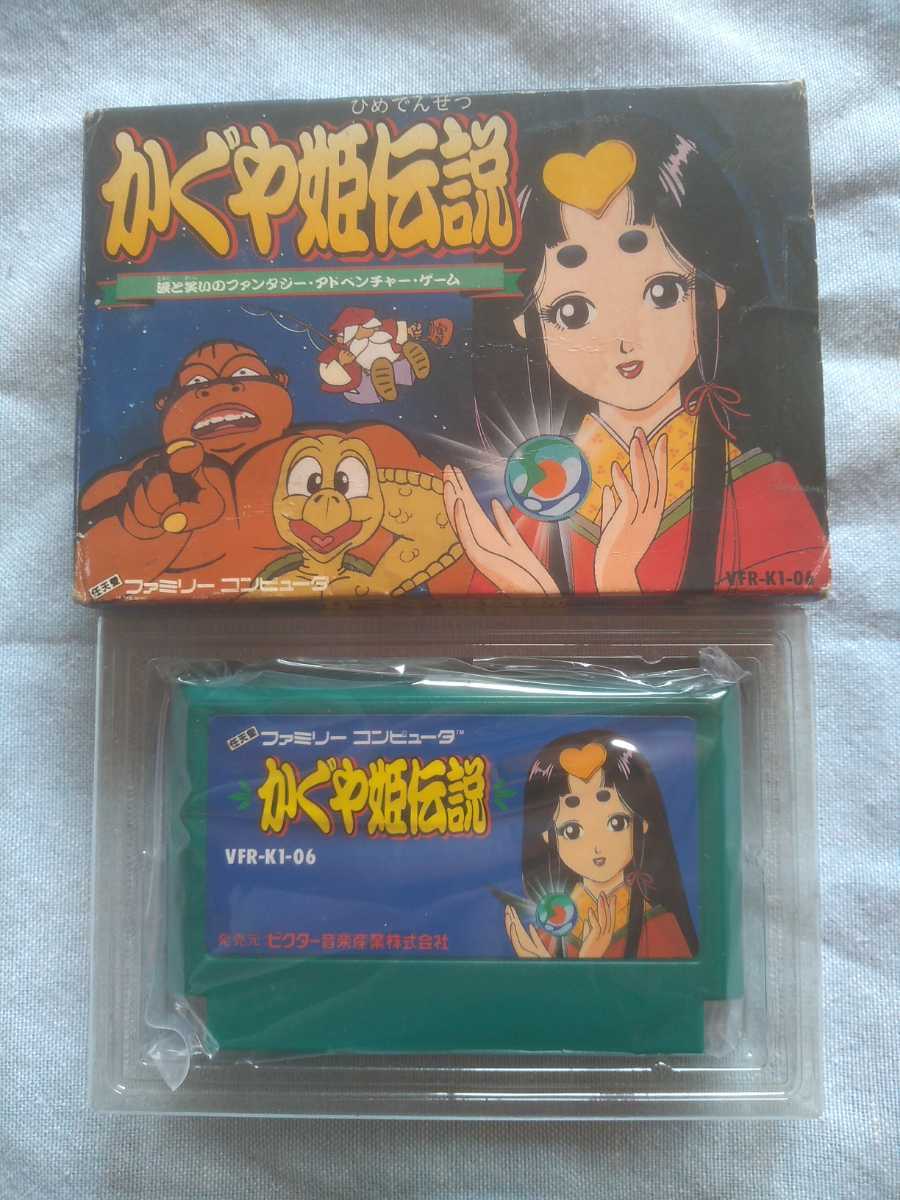 ヤフオク! -「かぐや姫伝説」(ゲーム) の落札相場・落札価格