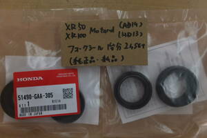 ♪XR50Motard（AD14）XR100Motard（HD13）/純正フロントフォークオイルシール/純正品/新品/1台分左右分2個セット/GAA