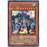 遊戯王　 ジャイアント・ボマー・エアレイド　R　3枚　(そーし)