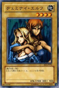 遊戯王ヂェミナイ・エルフ BE2-JP094-N 2枚セット