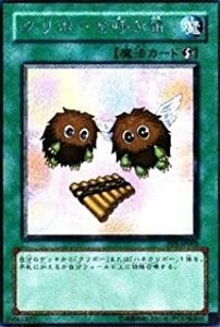 遊戯王　クリボーを呼ぶ笛 シークレットレア PP9-JP002-SE　傷あり