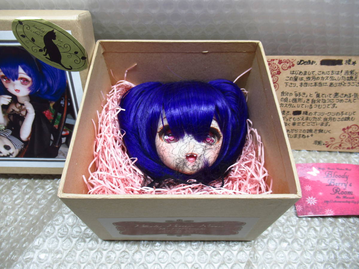 新作 人気 オビツ 50-04 まふゆヘッド ③ ホワイティ カスタムヘッド