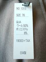 新品 超特価 SALE!! 70%OFF 送料無料 MAXIM ツータック スラックス W76cm ゆったり ビジネス カジュアル 衣装 日本製 ウール 1313_画像7