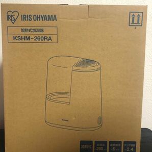 新品未開封 アイリスオーヤマ 加熱式 加湿器 アロマ使用可能 KSHM-260RA ホワイト2.4L 