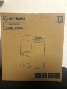 新品未開封 アイリスオーヤマ 加熱式 加湿器 アロマ使用可能 KSHM-260RA ホワイト2.4L 