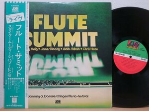 帯LP★フルートサミツト FLUTE SUMMIT/JEREMY STEIG, JAMES MOODY, SAHIB SHIHAB, CHRIS HINZE(RAREGROOVE/SOUL-JAZZ/名盤!/RARE OBI)