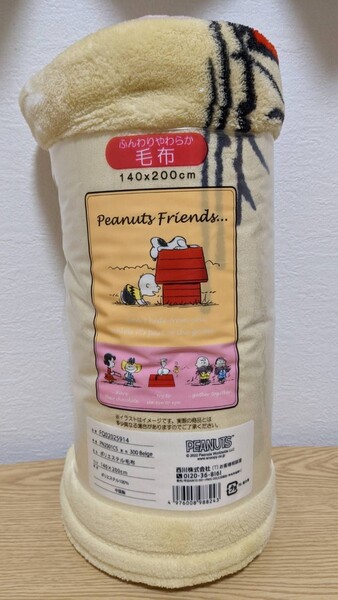 スヌーピー 毛布 ブランケット PEANUTS