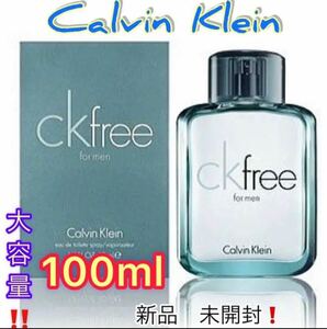 おすすめ　Calvin Klein カルバンクライン　100ml 香水