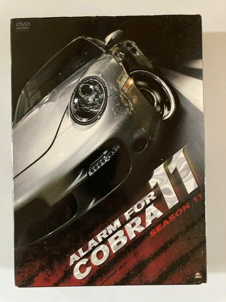 DVD「アラーム・フォー・コブラ11 シーズン11」ALARM FOR COBRA 11 セル版