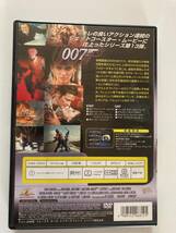 DVD「オクトパシー　特別編」 ロジャー・ムーア, ルイ・ジュールダン, ジョン・グレン セル版_画像4