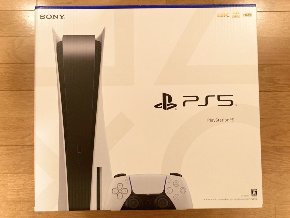 PlayStation 5 (CFI-1000A01)の値段と価格推移は？｜191件の売買情報を 